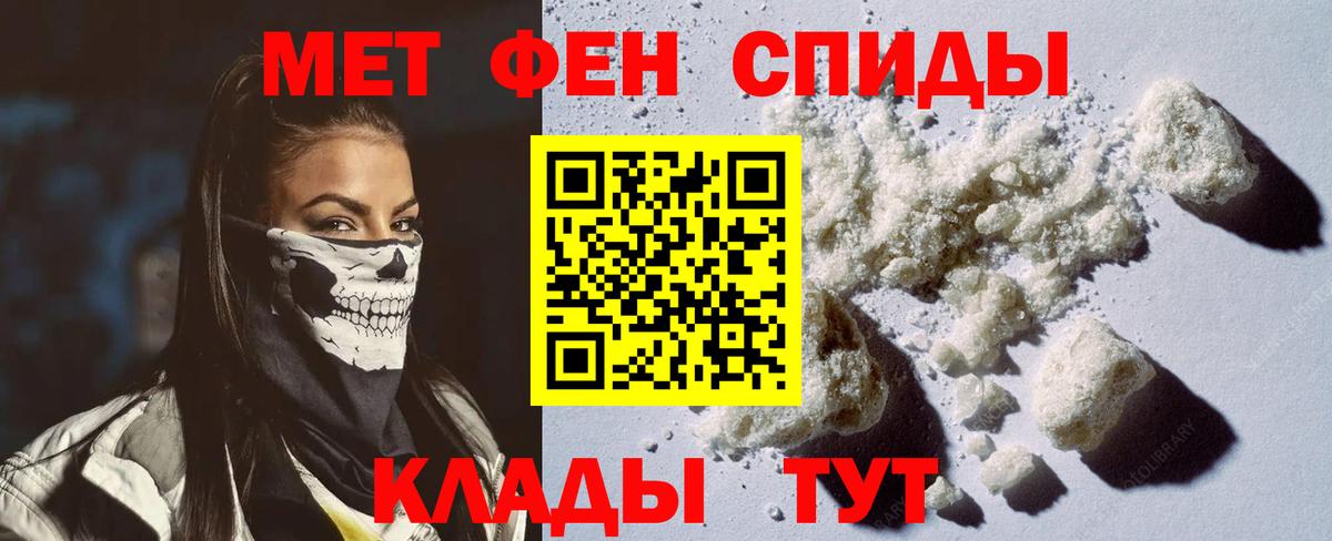 Усть-Илимск  Amphetamine 98%  АМФЕТАМИН  Вход с VPN 
