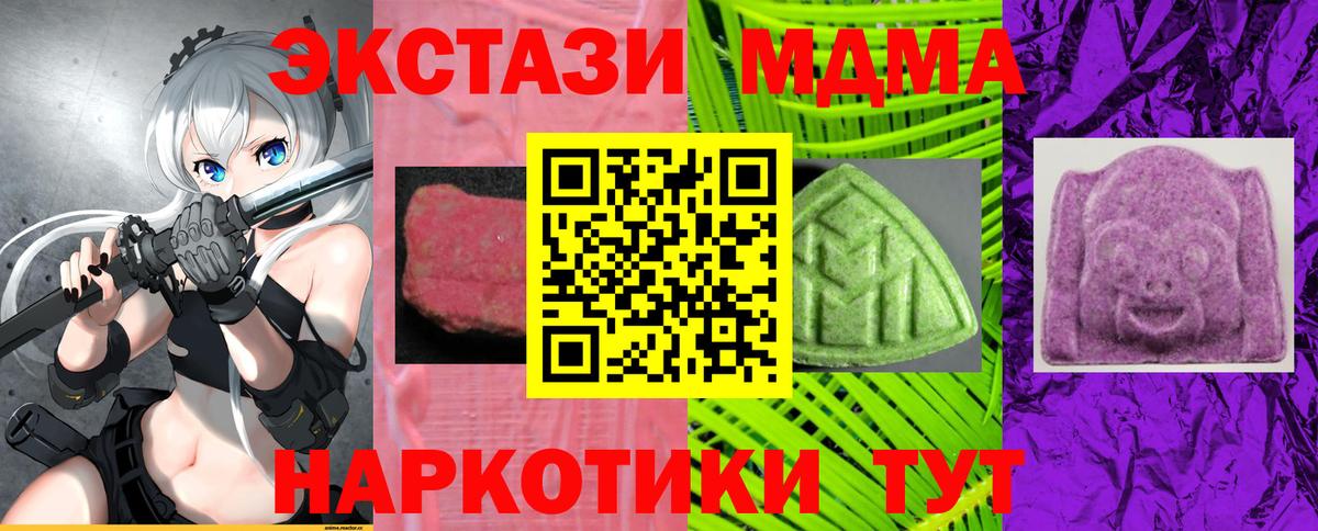 Ecstasy louis Vuitton  ЭКСТАЗИ  ЭКСТАЗИ MDMA  Усть-Илимск  это какой сайт  Вход с VPN 