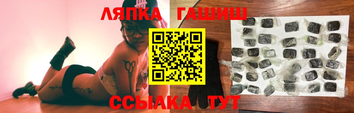 ГАШ Cannabis Усть-Илимск