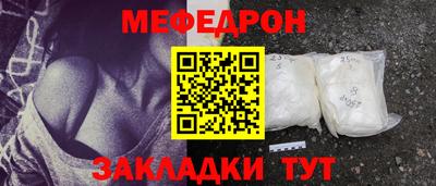 мет Обь