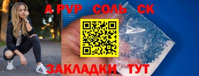 COCAINE Обнинск