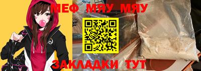 мет Обь