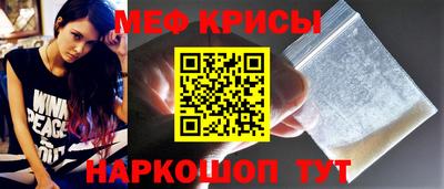 мет Обь