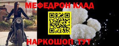 COCAINE Обнинск