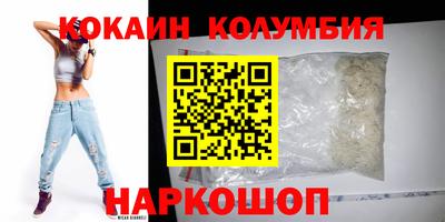 COCAINE Обнинск