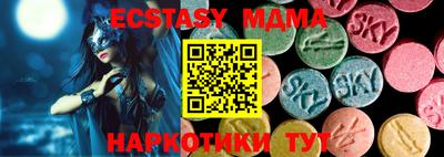 мет Обь