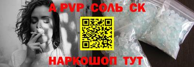 прущий лед Новозыбков