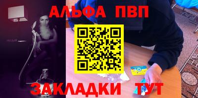 бутик Новокубанск