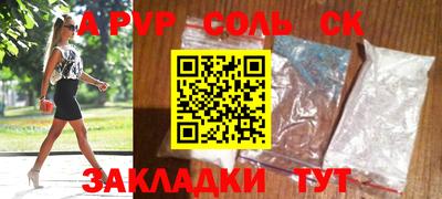 мет Обь
