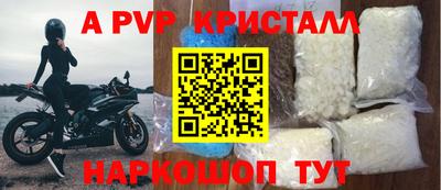 мет Обь
