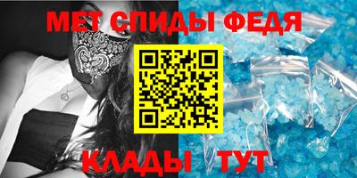 мет Обь