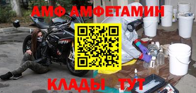 прущий лед Новозыбков