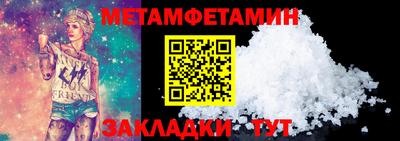 амфетамин Нягань