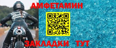 прущий лед Новозыбков
