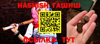 бутик Новокубанск