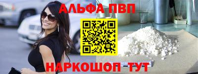 COCAINE Обнинск