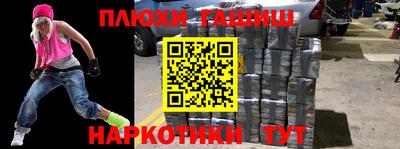 мет Обь