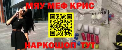 мет Обь