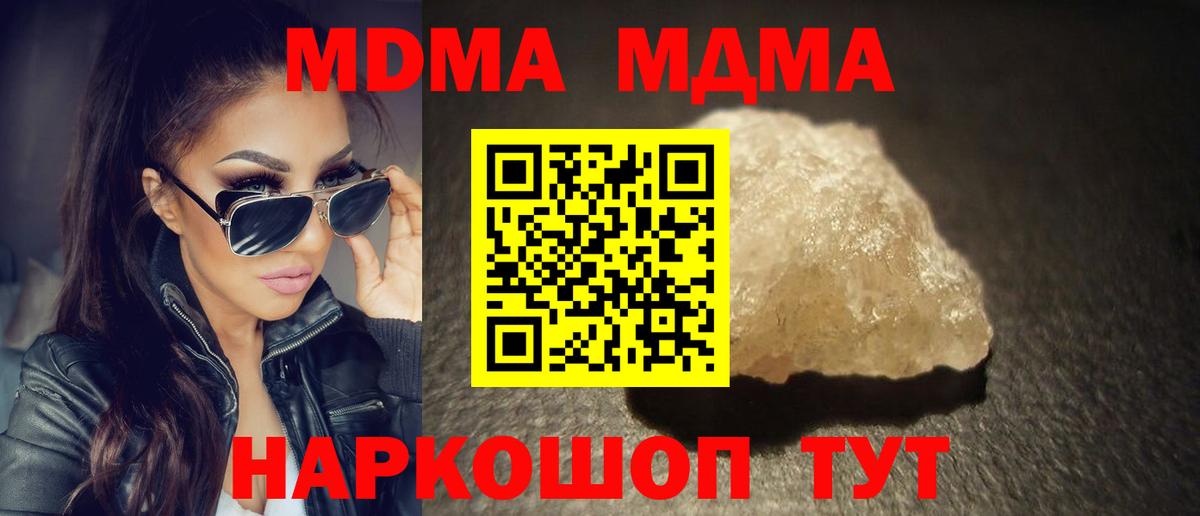 MDMA Molly Усть-Илимск