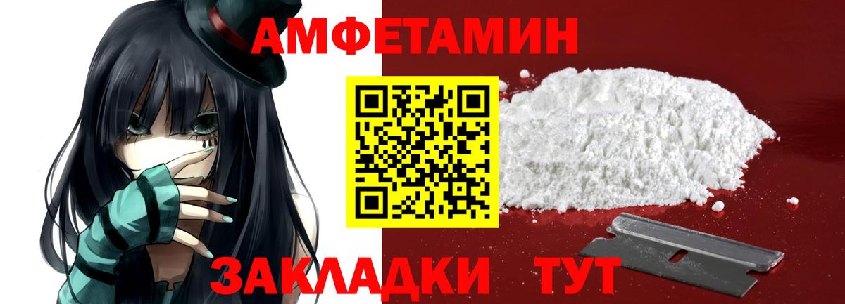 Метамфетамин кристалл Усть-Илимск