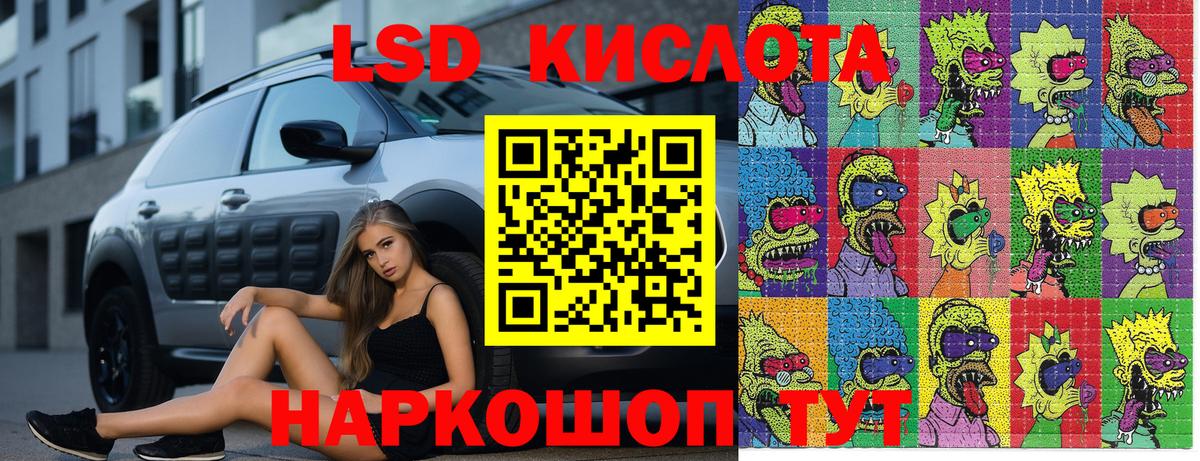 Наркотические марки 1,5мг  купить наркоту  Усть-Илимск  Наркотические марки 1,5мг  Вход с VPN 