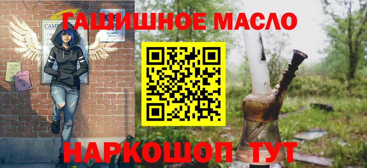 Усть-Илимск  ТГК вейп  Вход с VPN 
