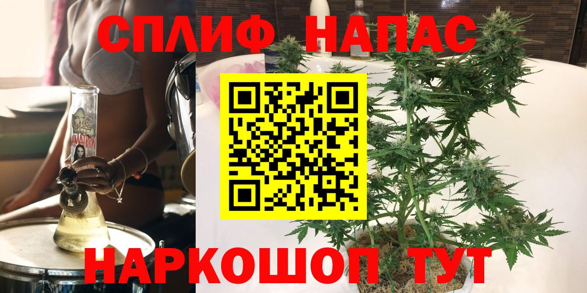 Каннабис Bruce Banner Усть-Илимск